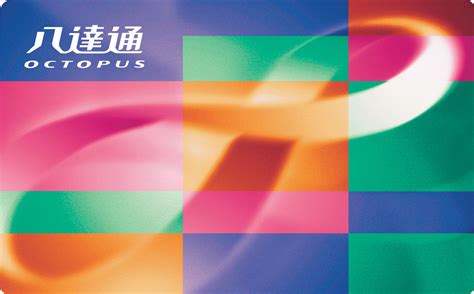 octopus card hong kong